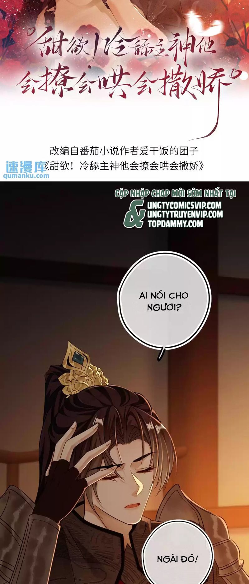 Lang Cẩu Chủ Thần Chapter 58 - Trang 3