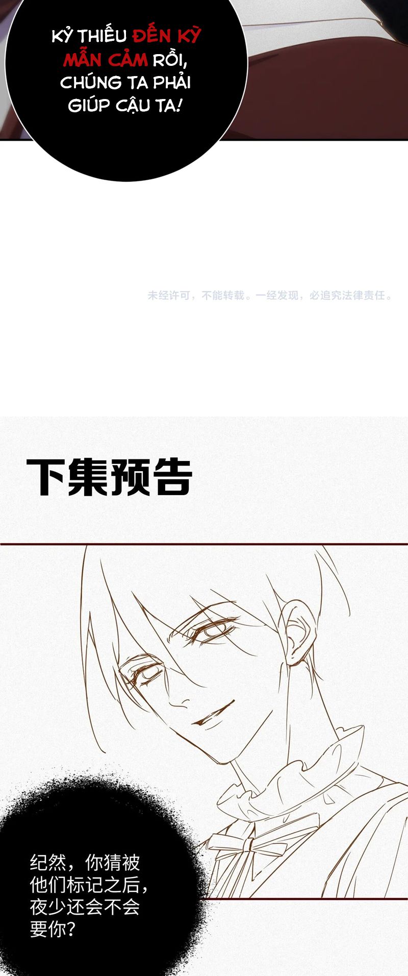 Chồng Trước Lại Muốn Phục Hôn Rồi Chapter 42 - Trang 3