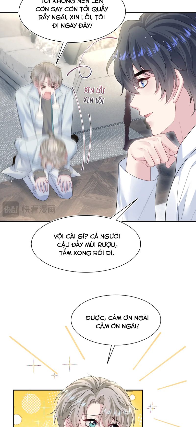 Tuyệt Mỹ Bạch Liên Hoa Online Dạy Học Chap 268 - Trang 2
