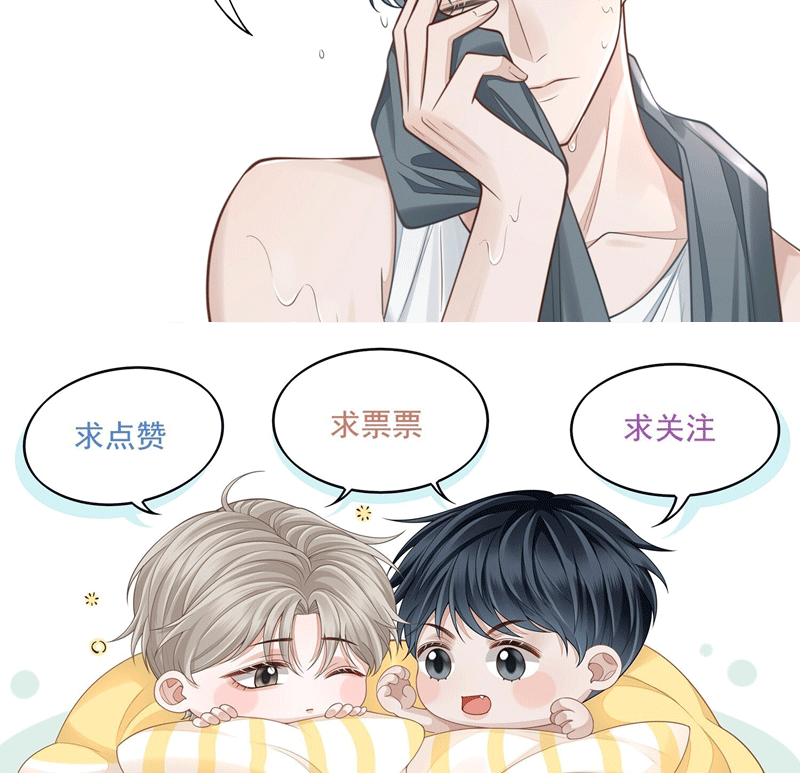 Để Tâm Chapter 56 - Trang 3