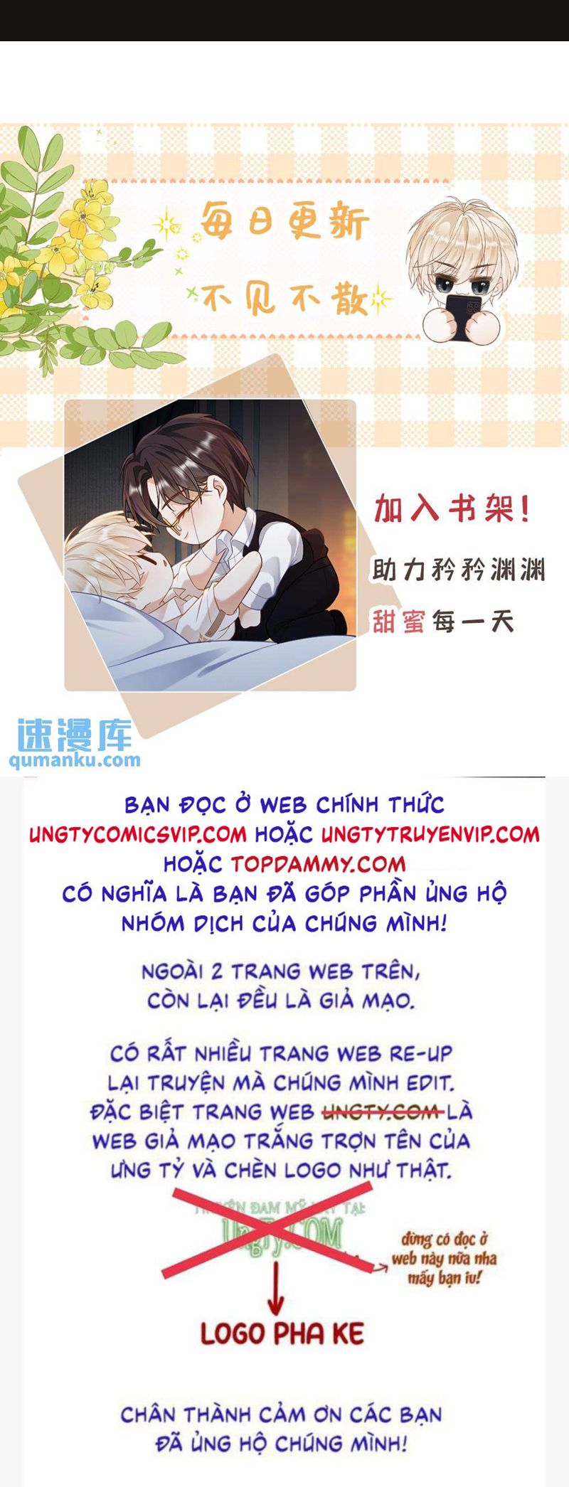 Lang Cẩu Chủ Thần Chapter 63 - Trang 3