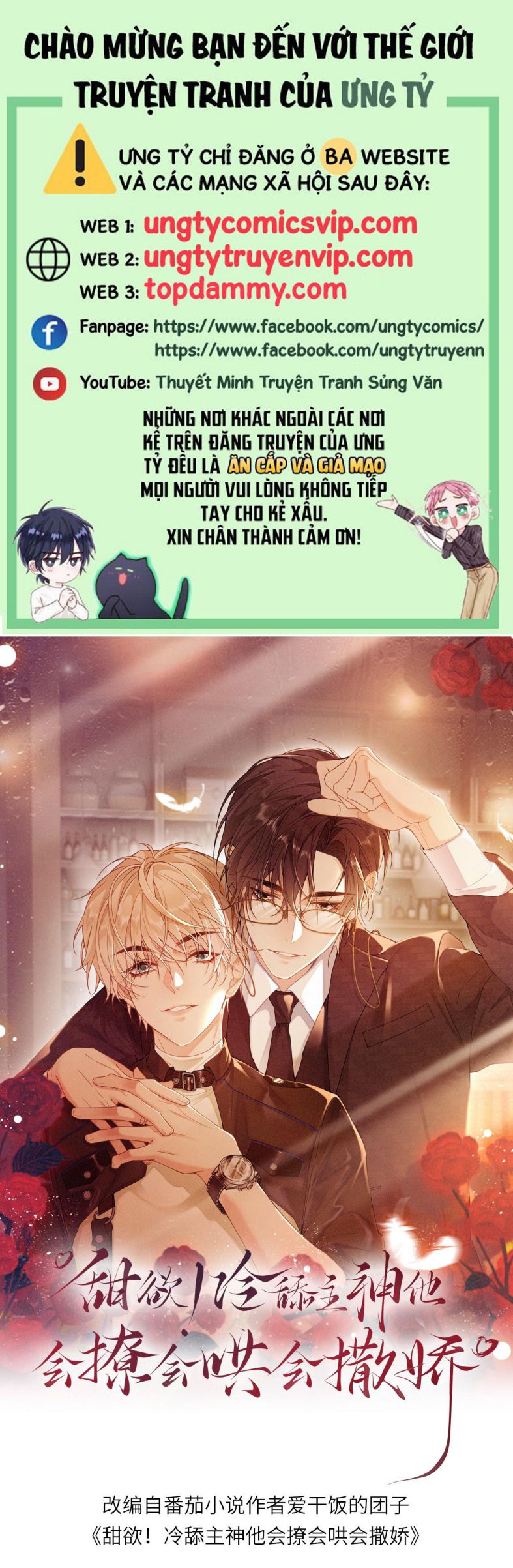 Lang Cẩu Chủ Thần Chapter 65 - Trang 3