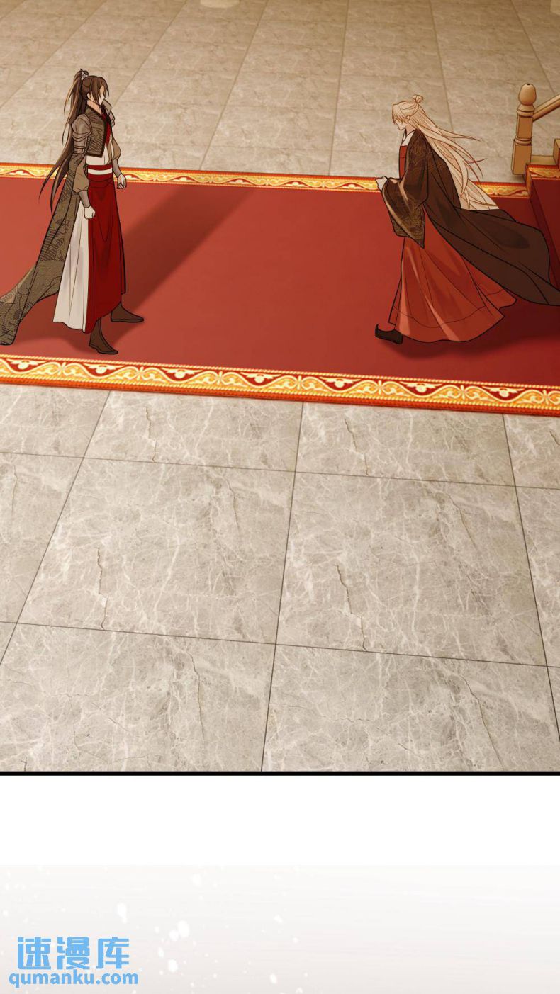 Lang Cẩu Chủ Thần Chapter 65 - Trang 3