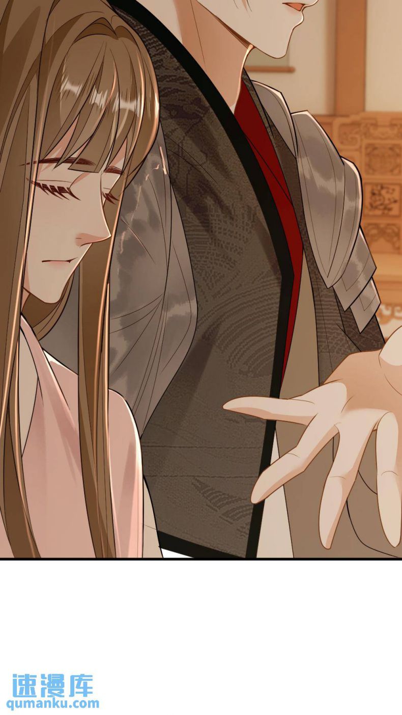 Lang Cẩu Chủ Thần Chapter 65 - Trang 3