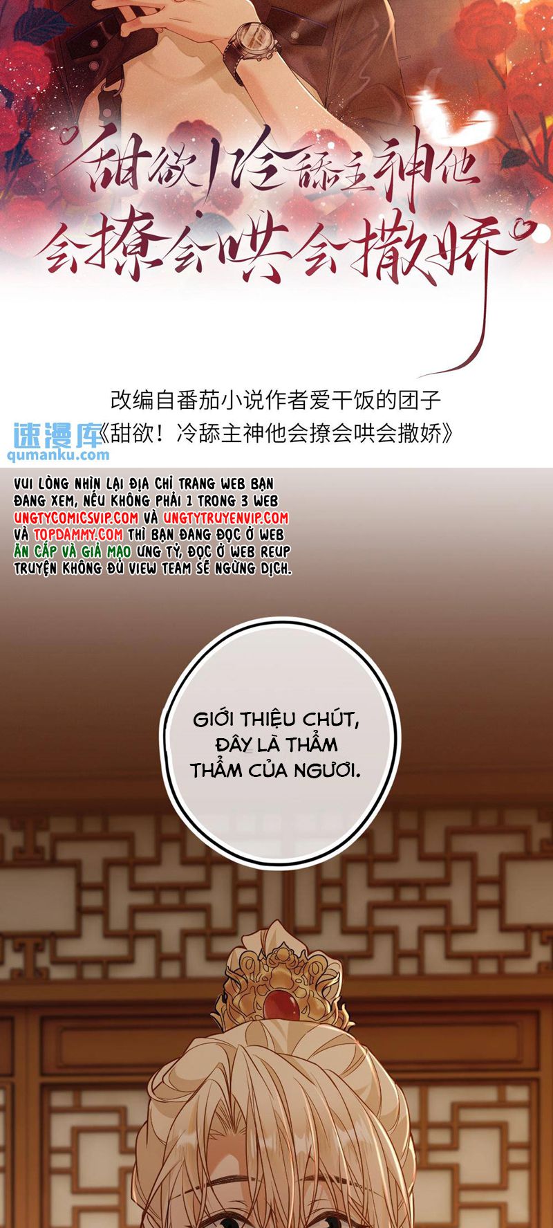 Lang Cẩu Chủ Thần Chapter 66 - Trang 3