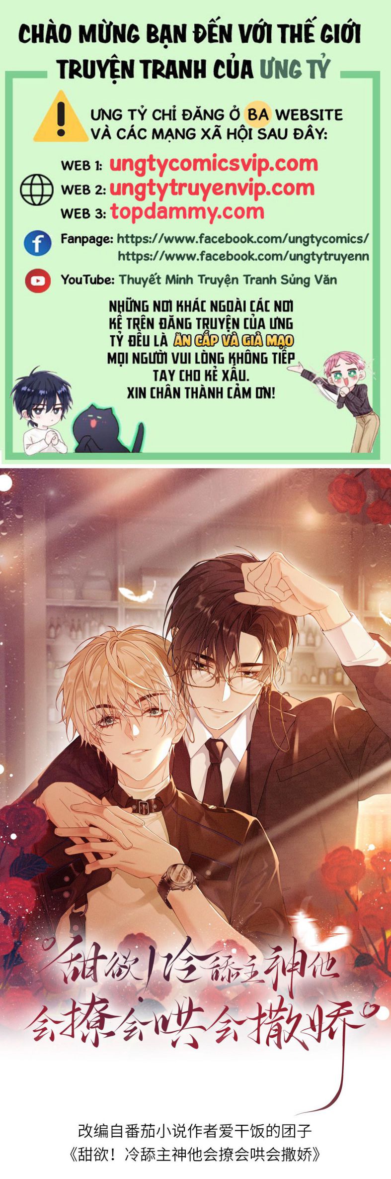 Lang Cẩu Chủ Thần Chapter 67 - Trang 3