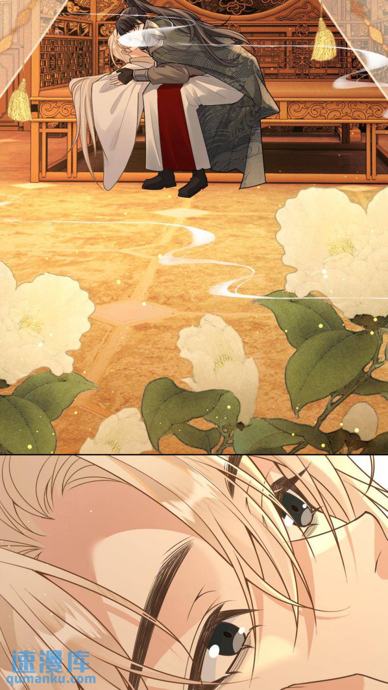 Lang Cẩu Chủ Thần Chapter 67 - Trang 3