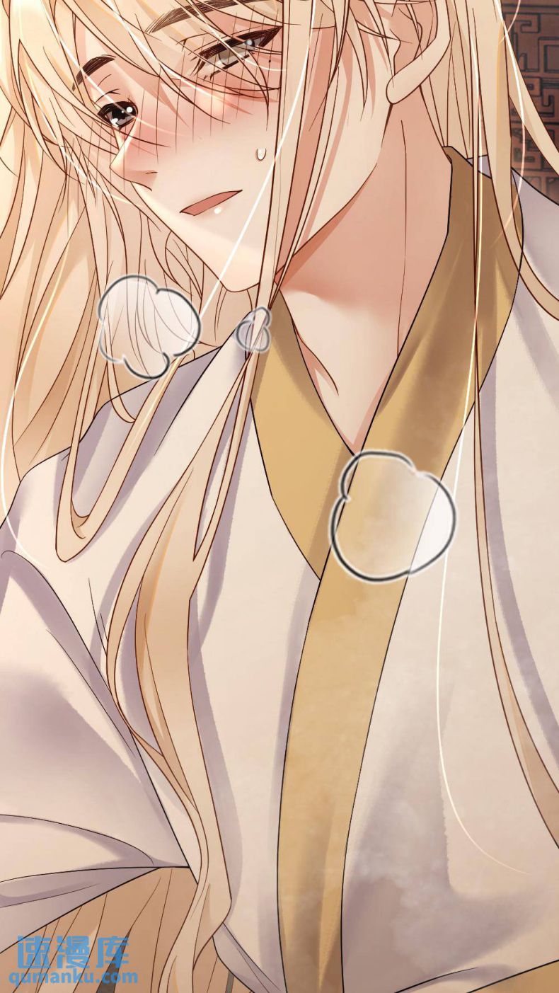 Lang Cẩu Chủ Thần Chapter 67 - Trang 3