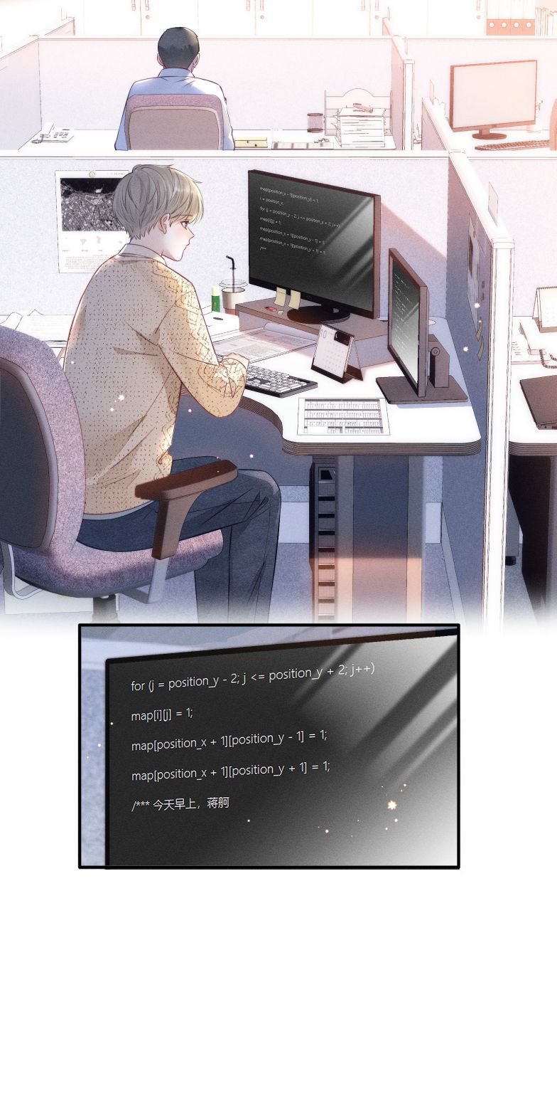 Thời Gian May Mắn Chapter 12 - Trang 3