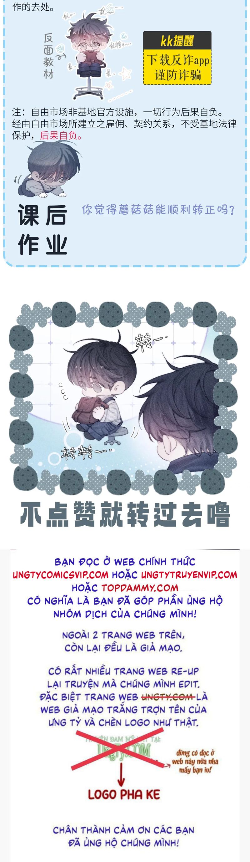 Cây Nấm Nhỏ Chap 14 - Trang 4