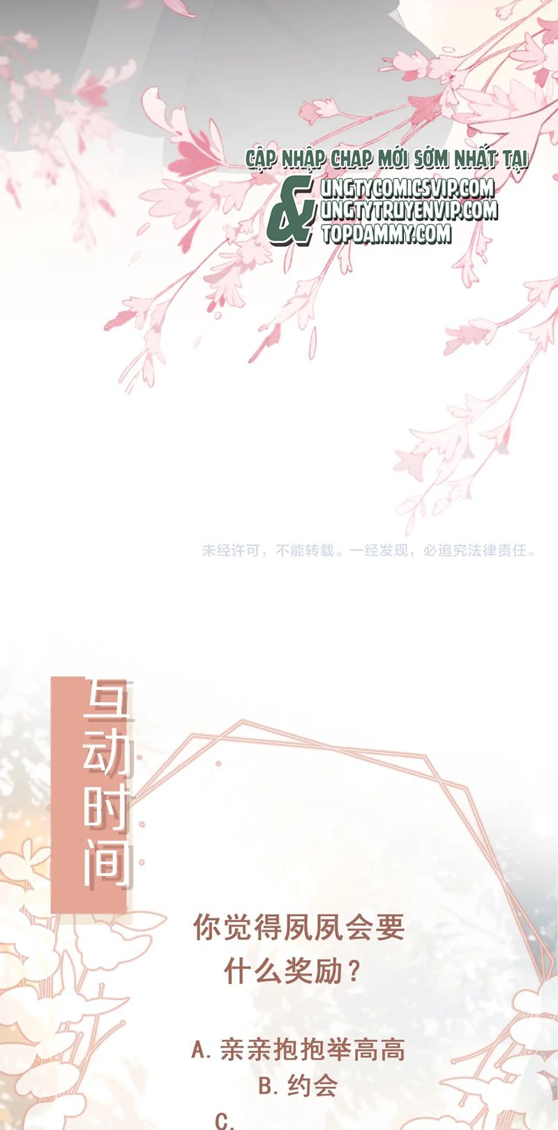 Bạch Nguyệt Quang Hắn Yêu Thế Thân Rồi Sao?! Chapter 9 - Trang 4