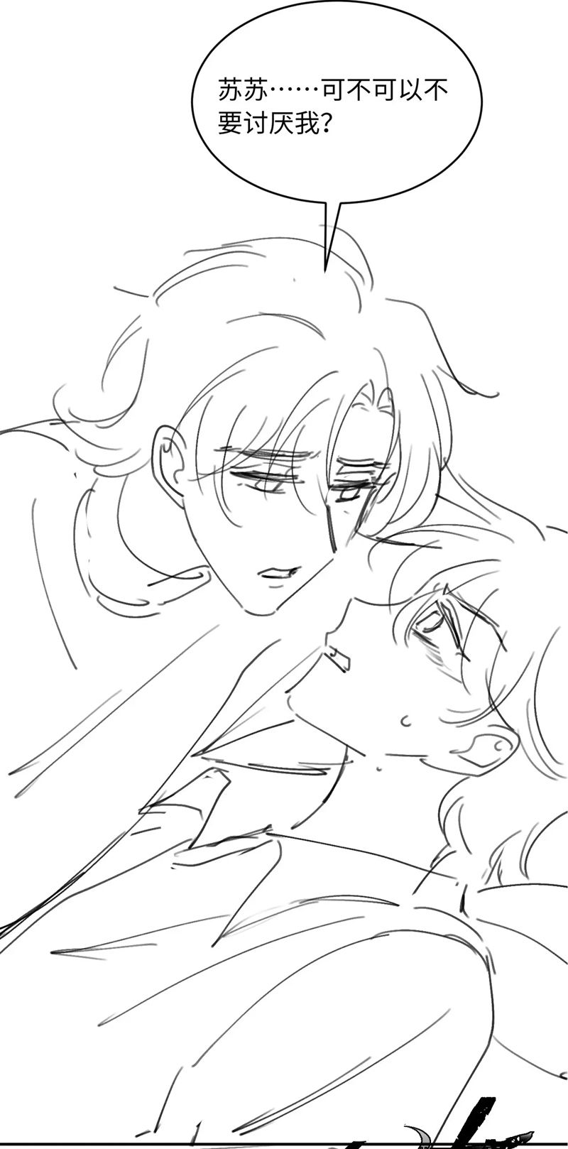 Bạch Nguyệt Quang Hắn Yêu Thế Thân Rồi Sao?! Chapter 9 - Trang 4