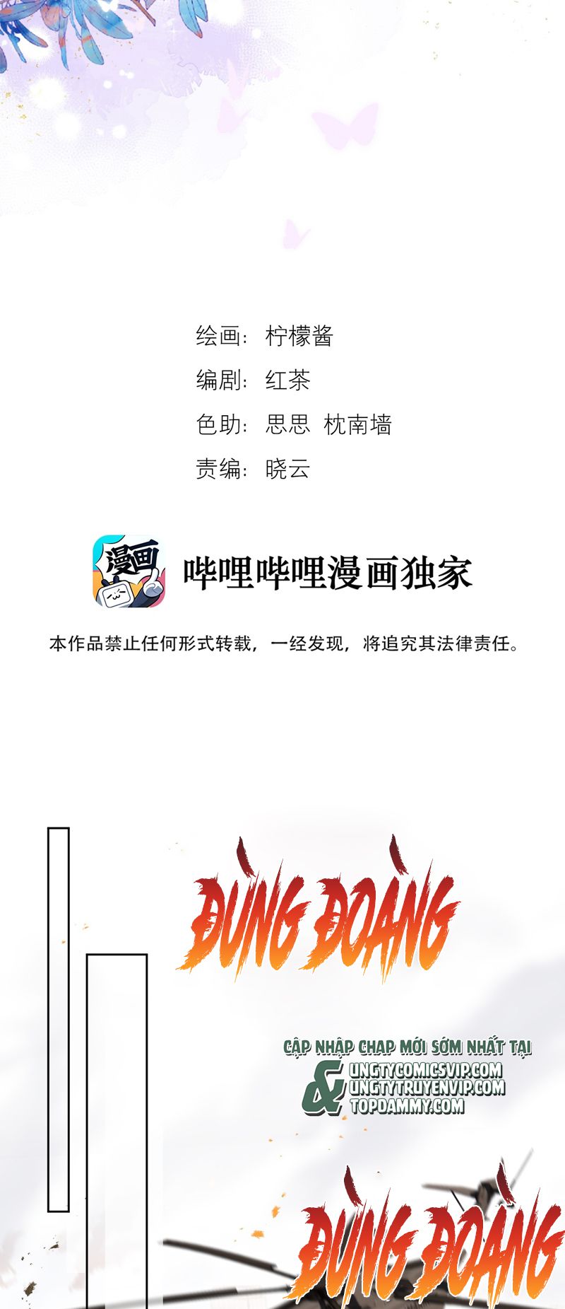 Huynh Dạy Dỗ Đệ Bất Kính Chapter 38 - Trang 4