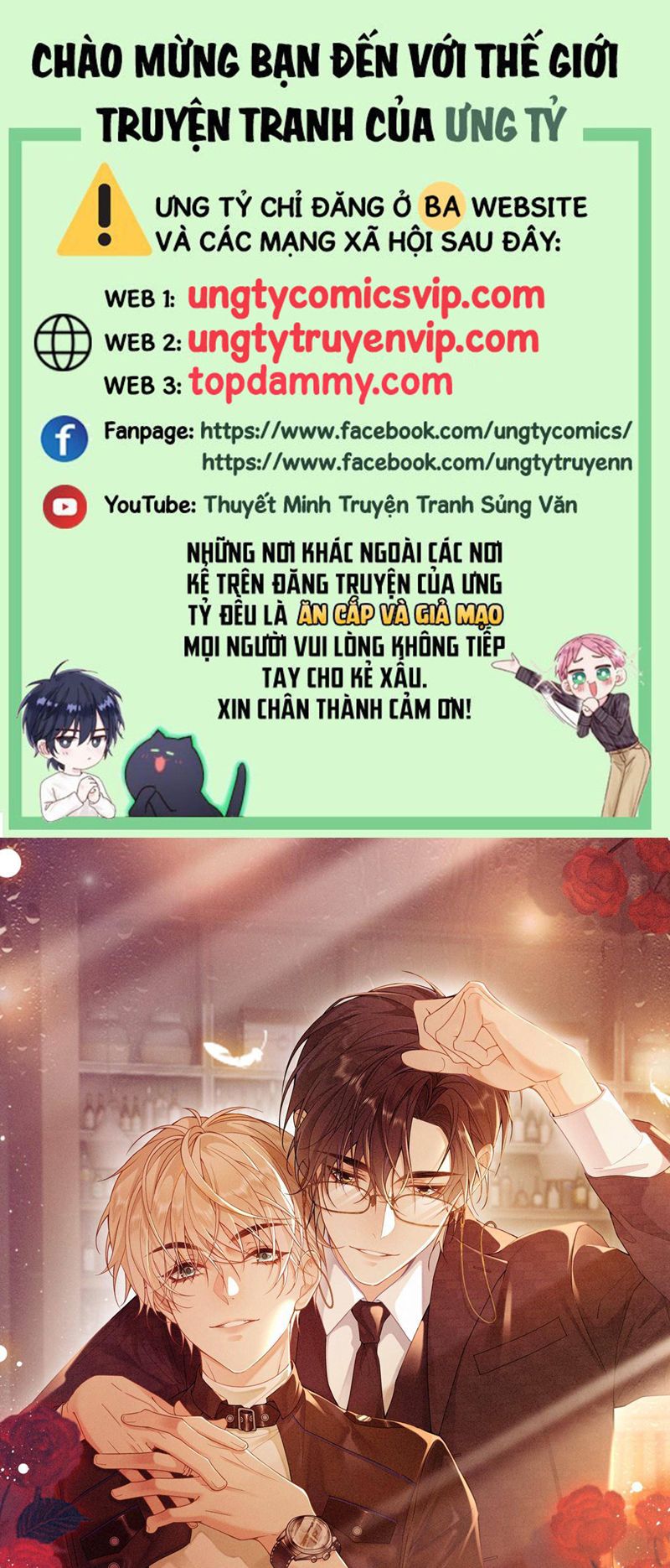 Lang Cẩu Chủ Thần Chapter 71 - Trang 3