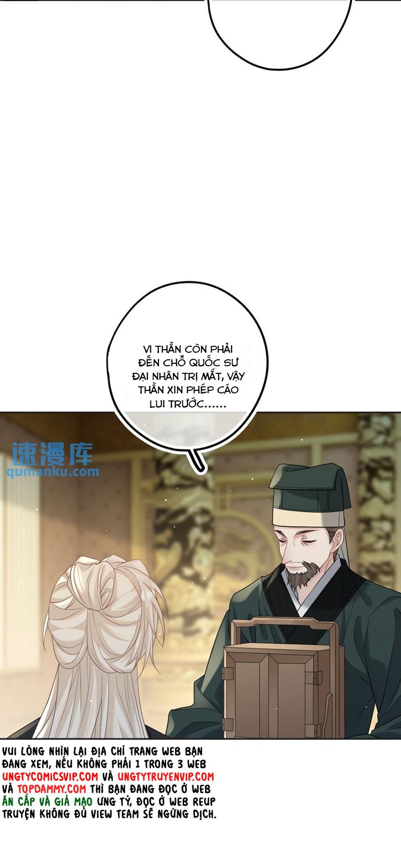 Lang Cẩu Chủ Thần Chapter 71 - Trang 3