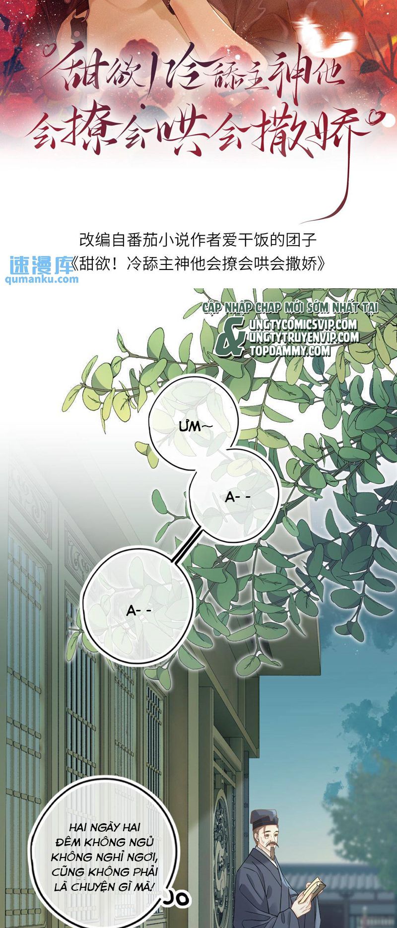 Lang Cẩu Chủ Thần Chapter 71 - Trang 3