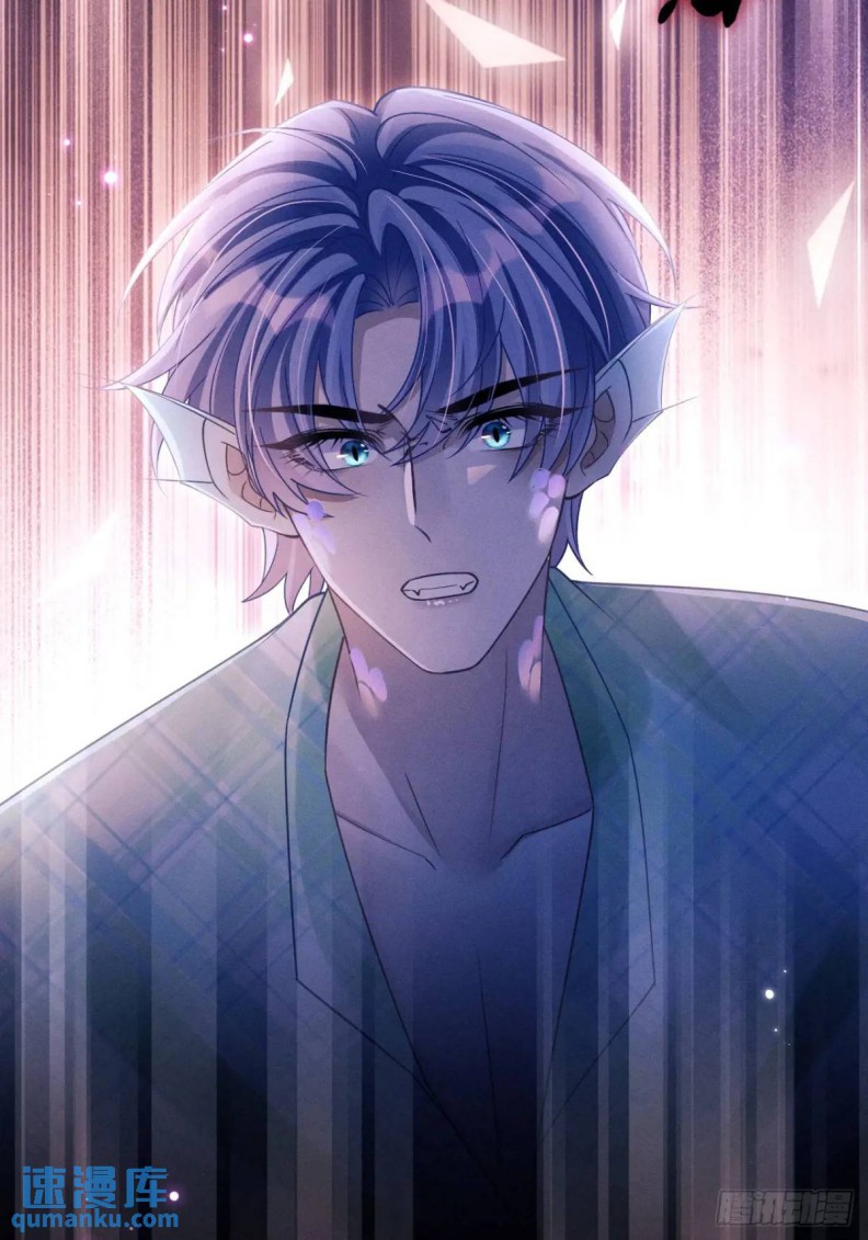 Tôi Hoài Nghi Ảnh Đế Đang Theo Đuổi Tôi Chapter 123 - Trang 4