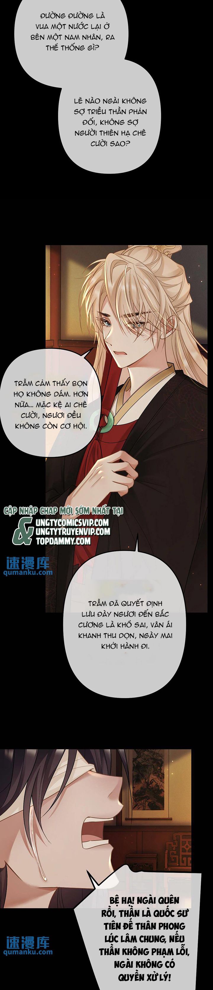 Lang Cẩu Chủ Thần Chapter 72 - Trang 3