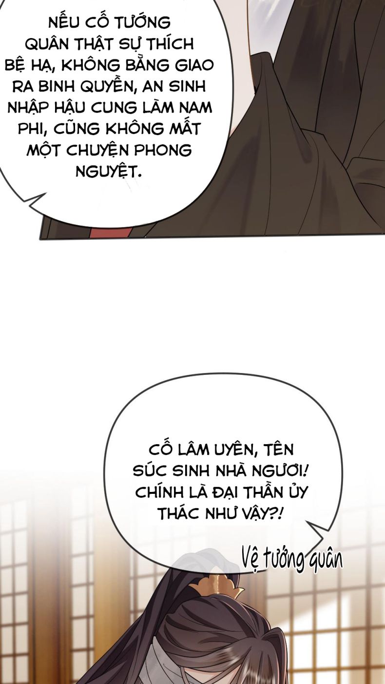 Lang Cẩu Chủ Thần Chapter 74 - Trang 3