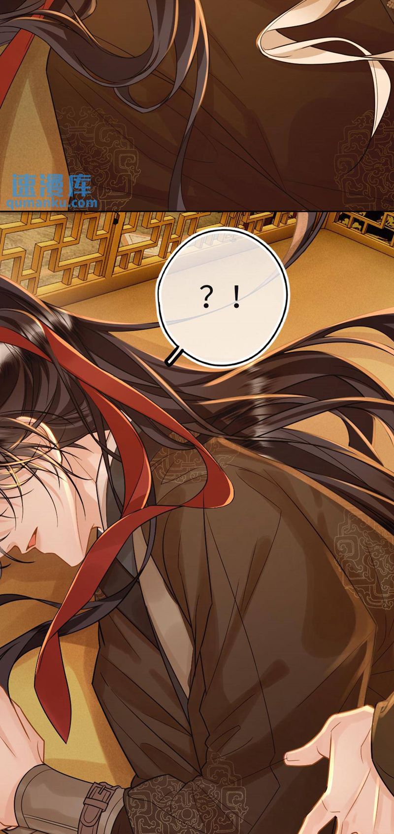 Lang Cẩu Chủ Thần Chapter 75 - Trang 3