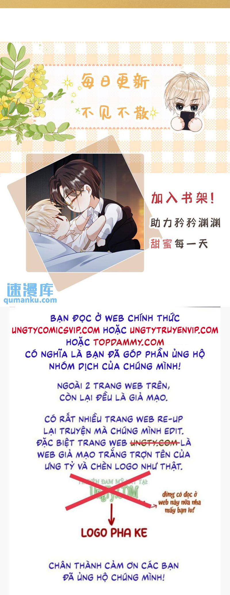 Lang Cẩu Chủ Thần Chapter 75 - Trang 3