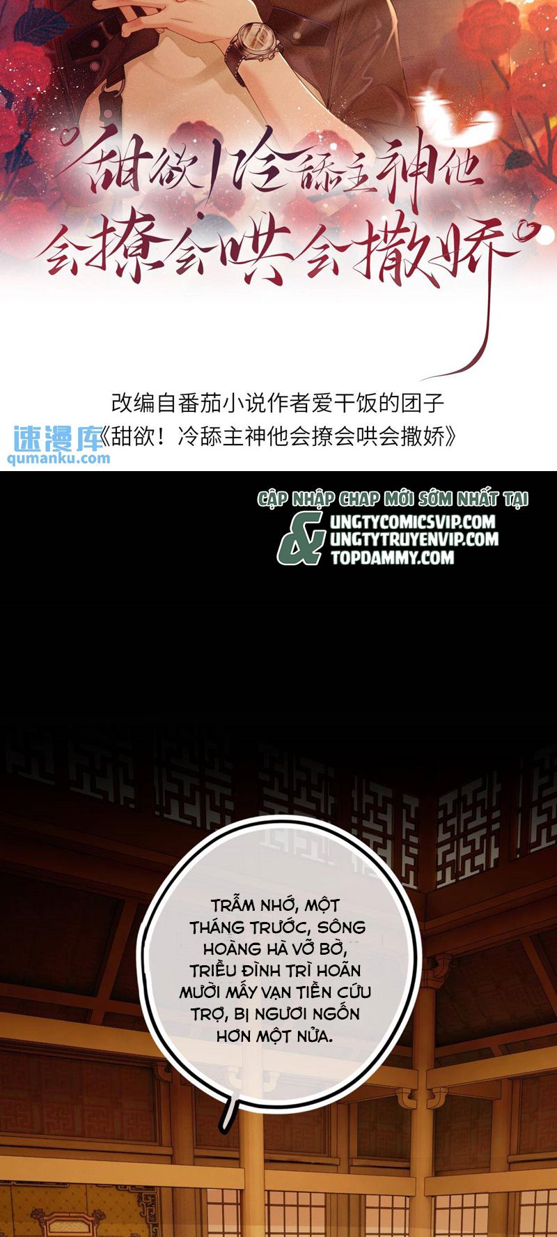 Lang Cẩu Chủ Thần Chapter 75 - Trang 3