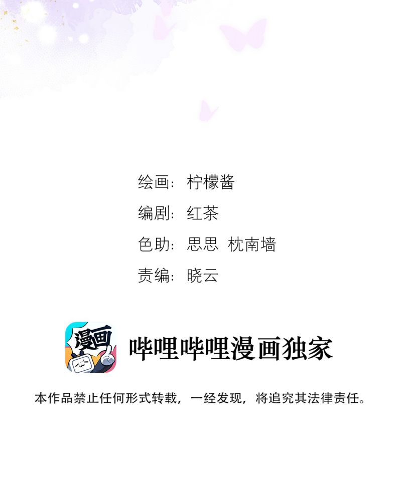 Huynh Dạy Dỗ Đệ Bất Kính Chapter 39 - Trang 4