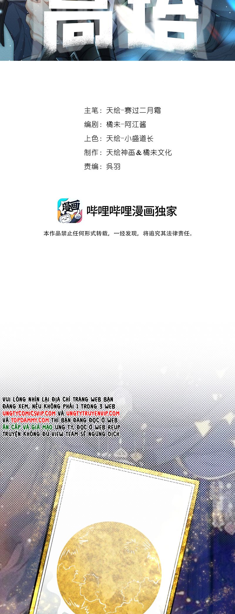 Cao Tháp Chapter 30 - Trang 3