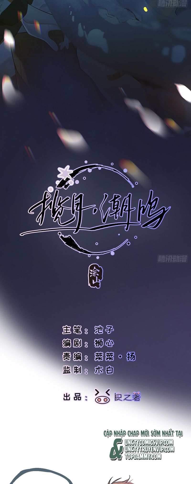 Lãm Nguyệt Triều Minh Văn Án - Trang 2