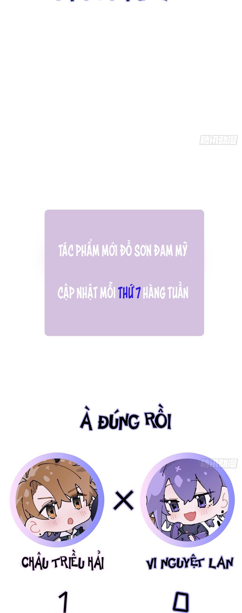 Lãm Nguyệt Triều Minh Văn Án - Trang 2