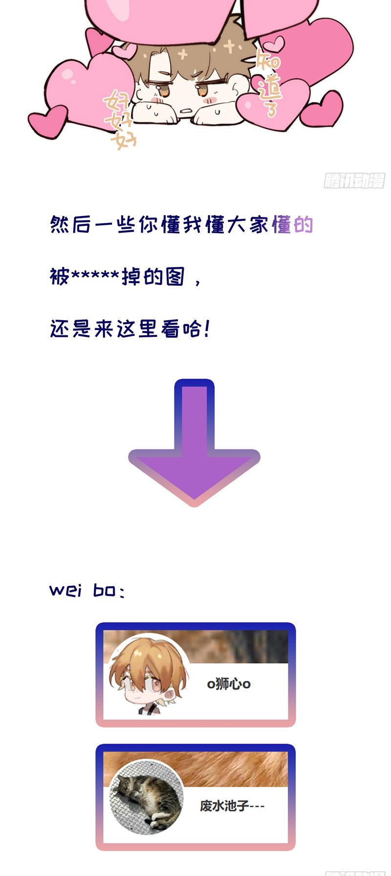 Lãm Nguyệt Triều Minh Chapter 1 - Trang 4