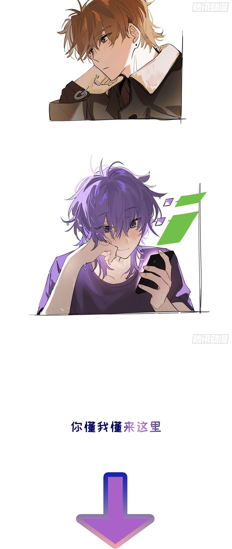 Lãm Nguyệt Triều Minh Chapter 2 - Trang 4