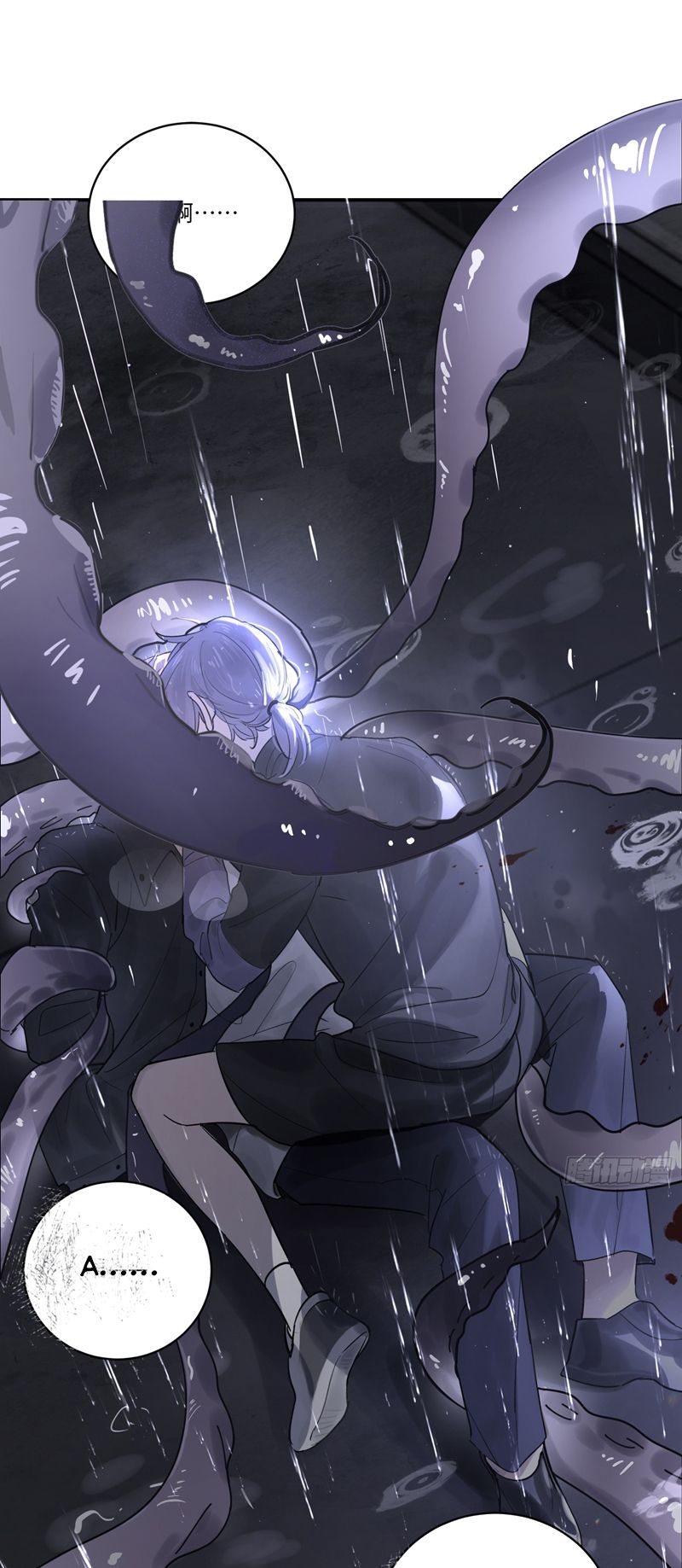 Lãm Nguyệt Triều Minh Chapter 3 - Trang 4