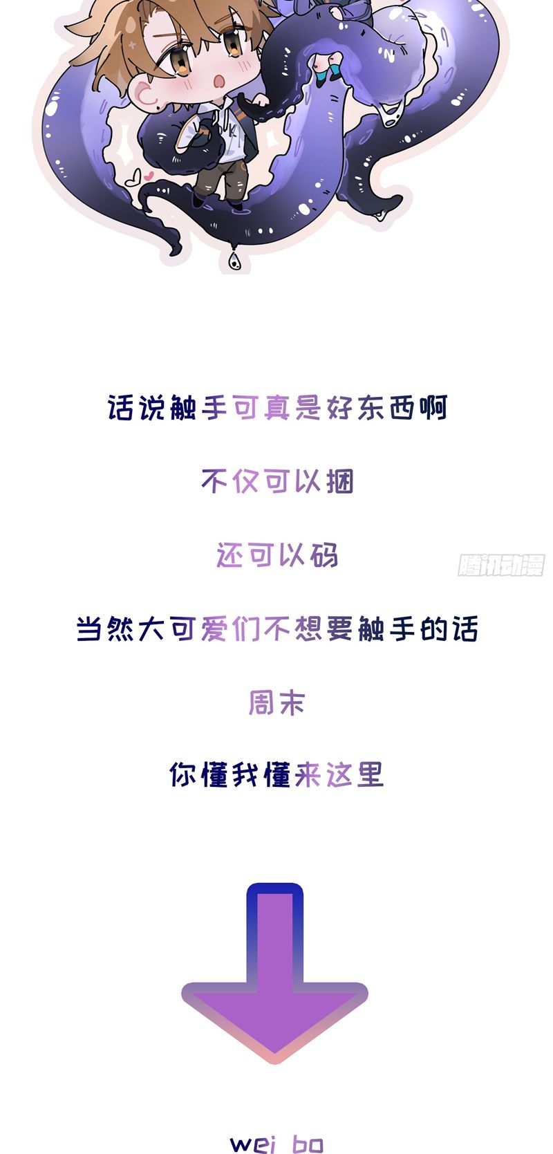 Lãm Nguyệt Triều Minh Chapter 3 - Trang 4