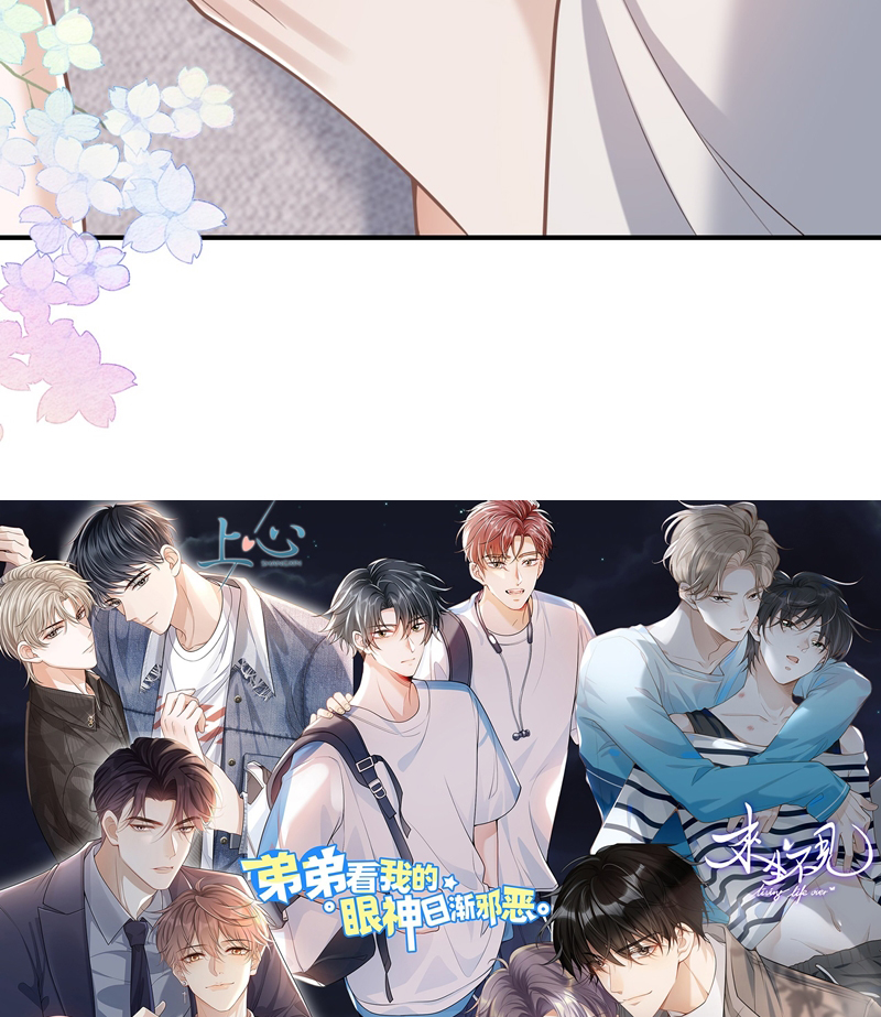 Để Tâm Chapter 58 - Trang 3