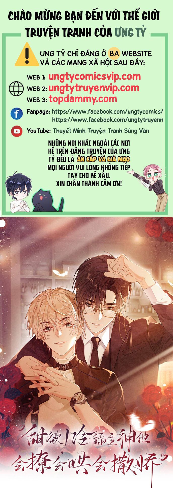 Lang Cẩu Chủ Thần Chapter 78 - Trang 3