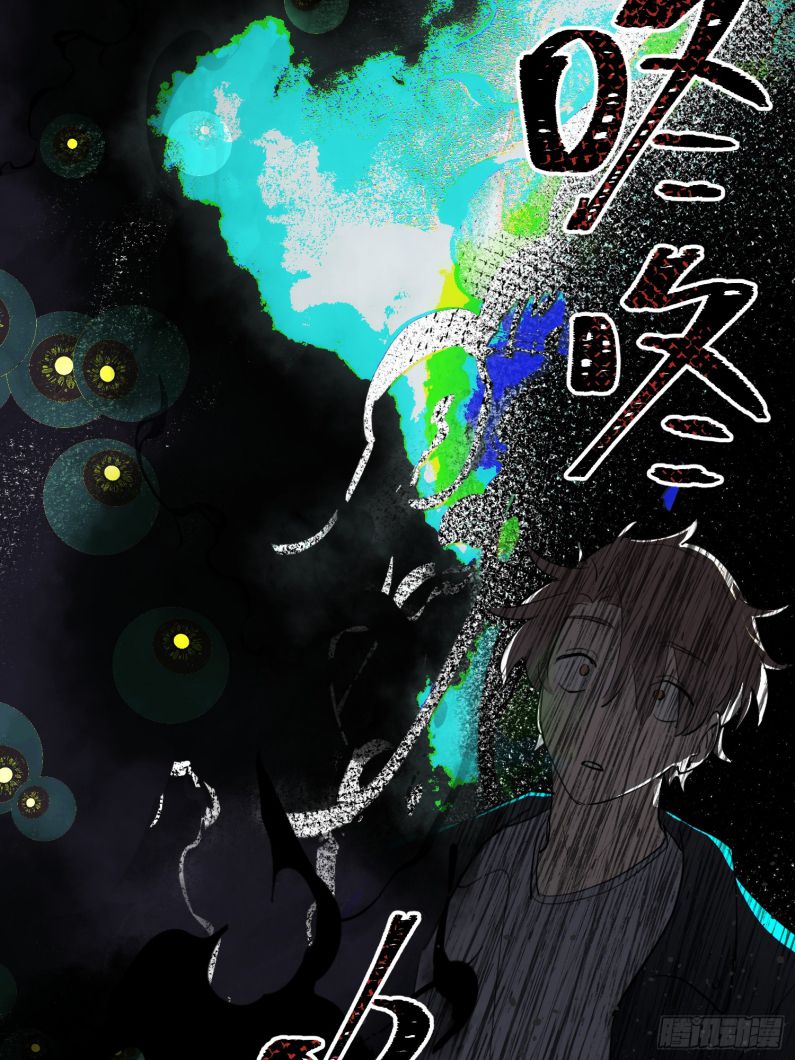 Lãm Nguyệt Triều Minh Chapter 4 - Trang 4