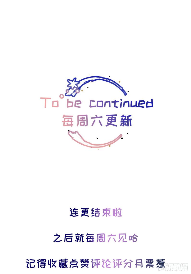 Lãm Nguyệt Triều Minh Chapter 4 - Trang 4