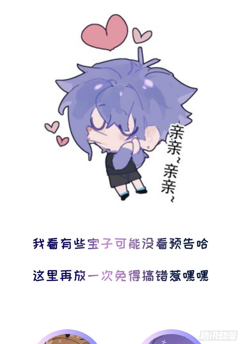 Lãm Nguyệt Triều Minh Chapter 4 - Trang 4