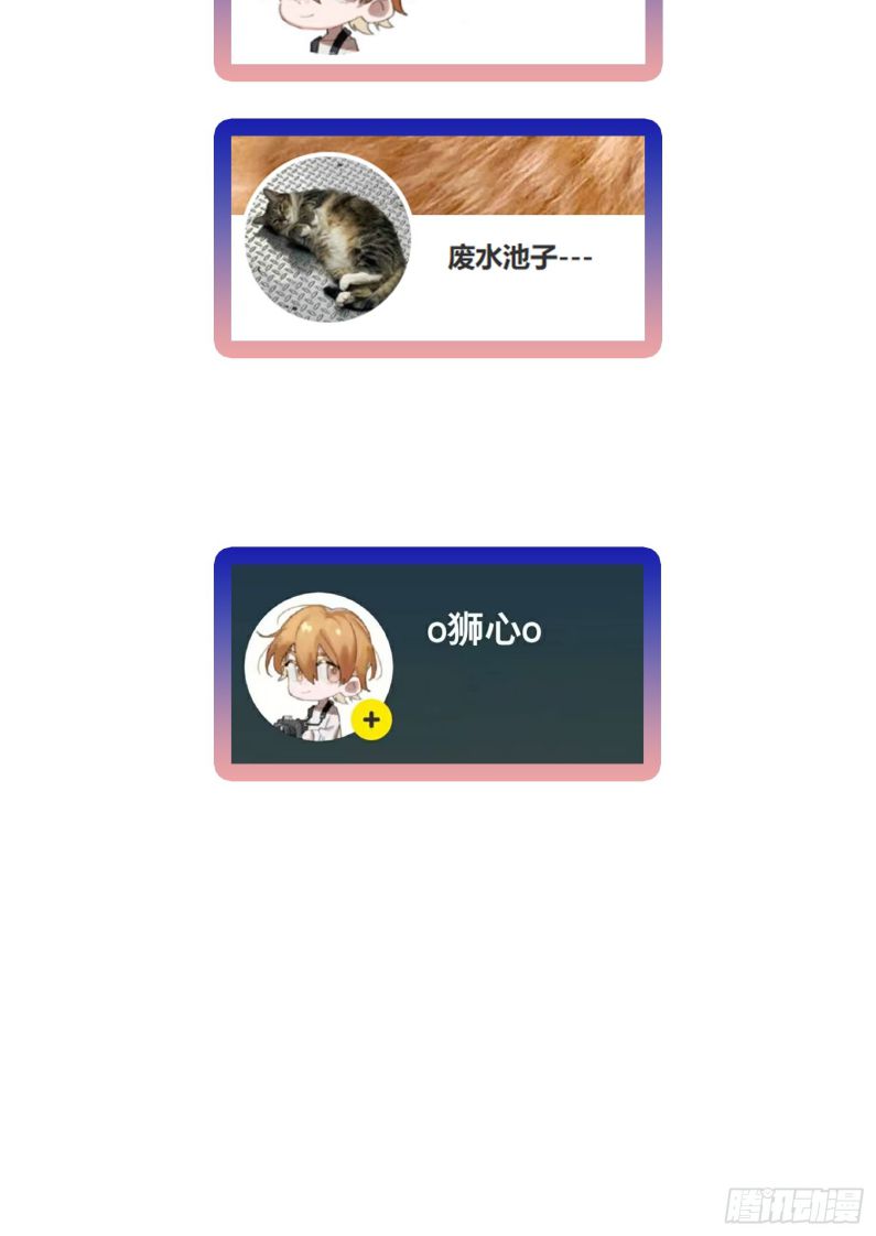 Lãm Nguyệt Triều Minh Chapter 4 - Trang 4