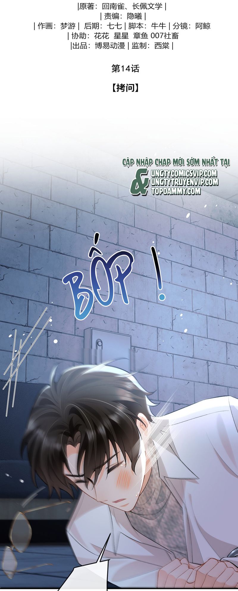 Bản Tính Hạ Đẳng Chapter 14 - Trang 3