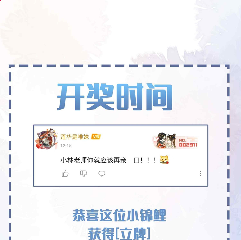 Sơn Hải Cao Trung Chapter 84 - Trang 3