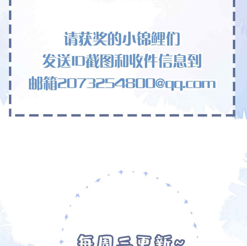 Sơn Hải Cao Trung Chapter 84 - Next Chapter 85