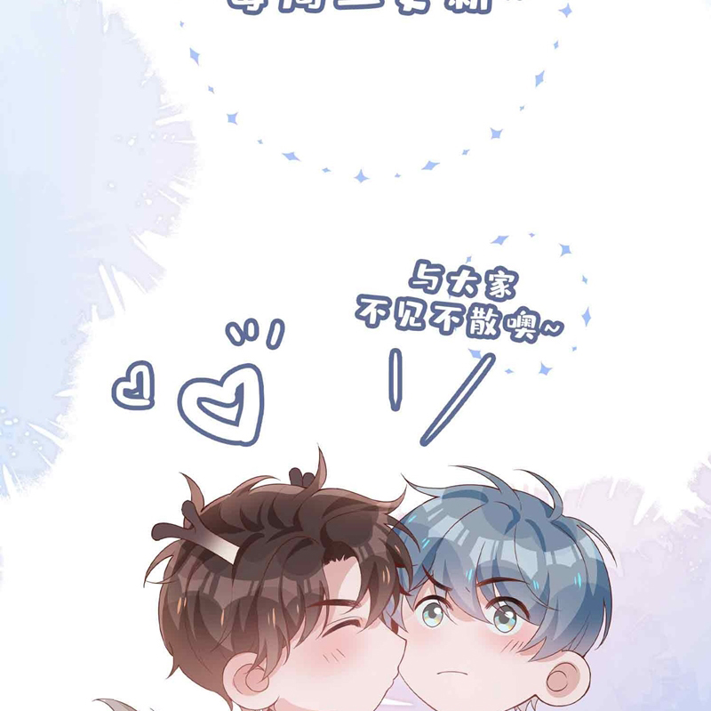 Sơn Hải Cao Trung Chapter 84 - Next Chapter 85