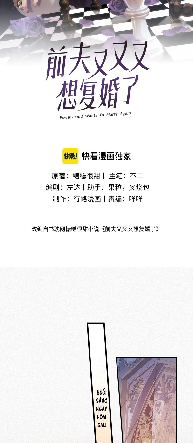 Chồng Trước Lại Muốn Phục Hôn Rồi Chapter 45 - Trang 3