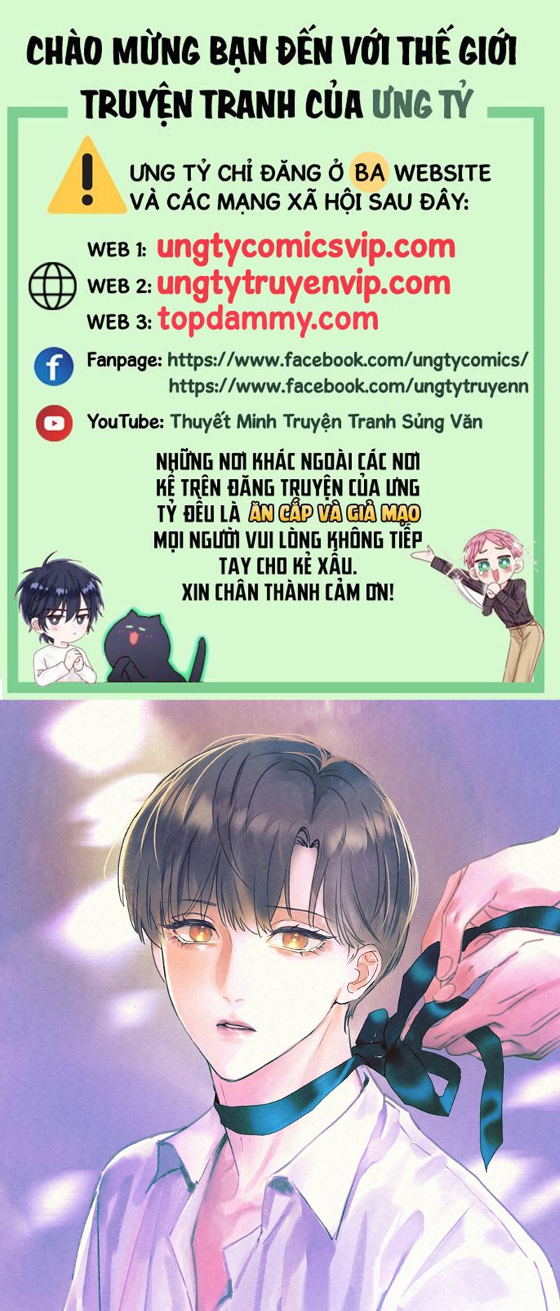 Anh Trai Tiện Lợi Của Tôi Chap 8 - Trang 3