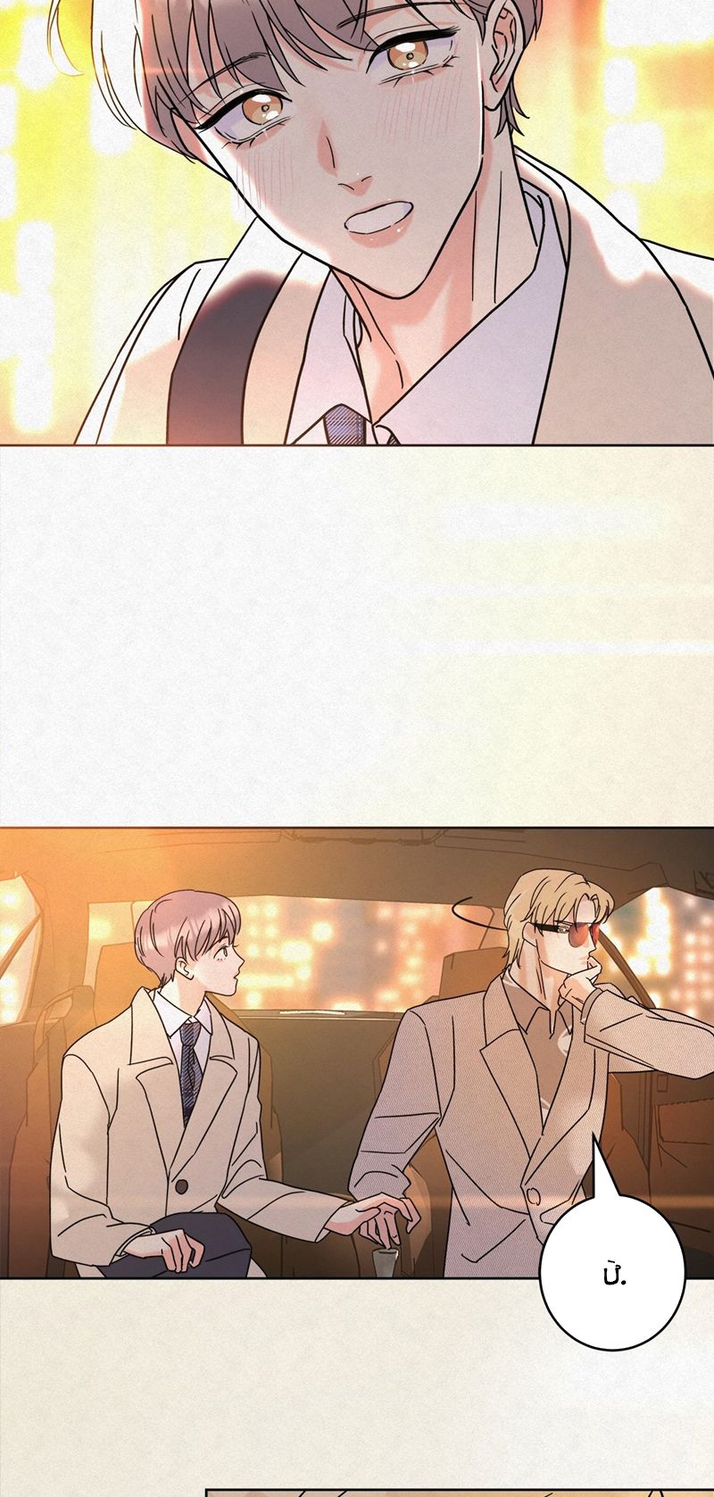 Anh Trai Tiện Lợi Của Tôi Chap 8 - Trang 3