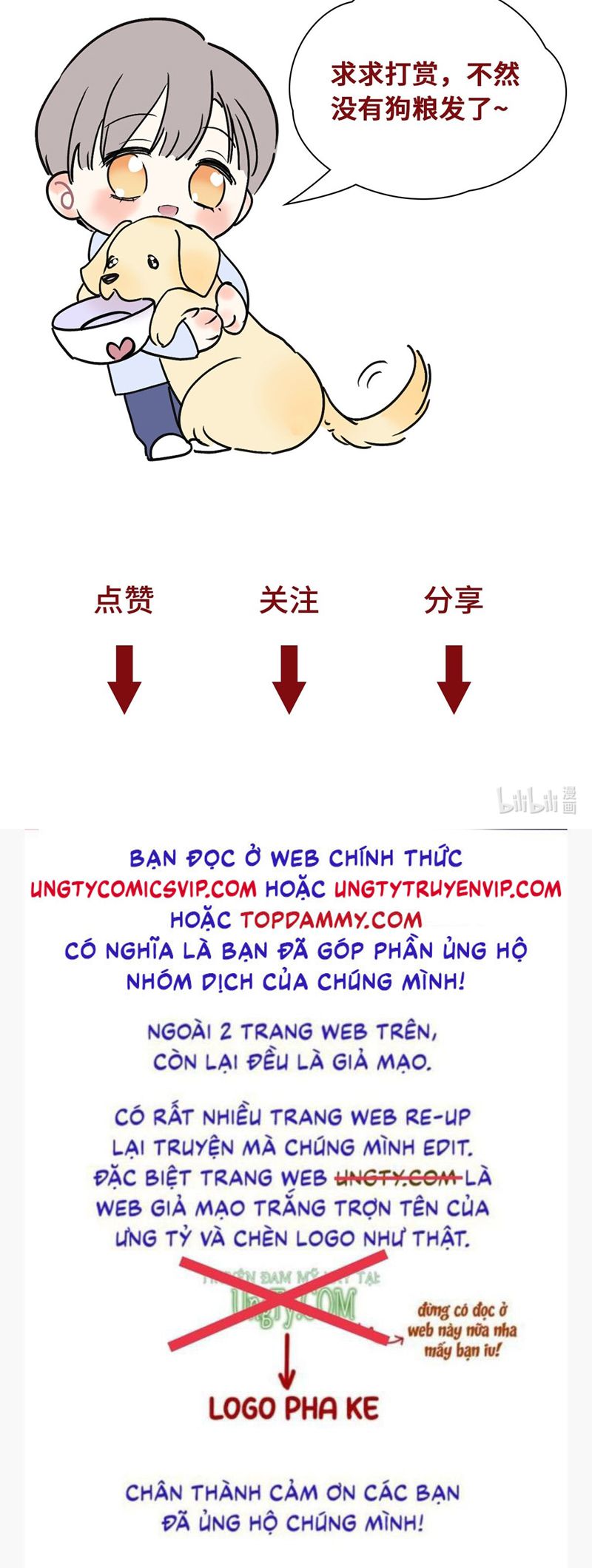 Anh Trai Tiện Lợi Của Tôi Chap 8 - Trang 3