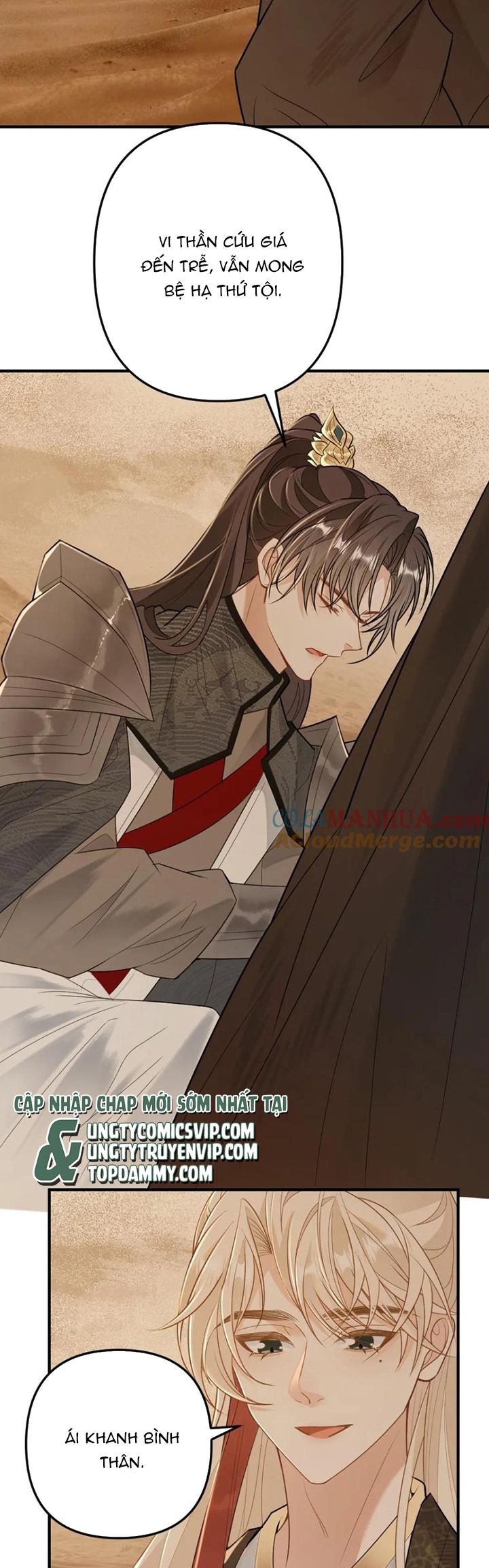 Lang Cẩu Chủ Thần Chapter 87 - Trang 3