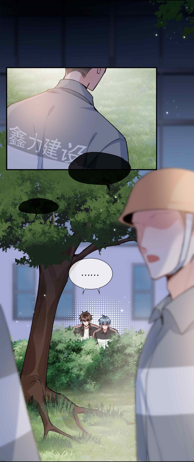 Sơn Hải Cao Trung Chapter 85 - Trang 3